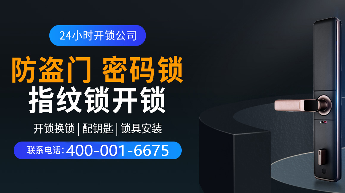 遂宁关于我们